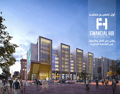 Financial Hub - New Capital -2019