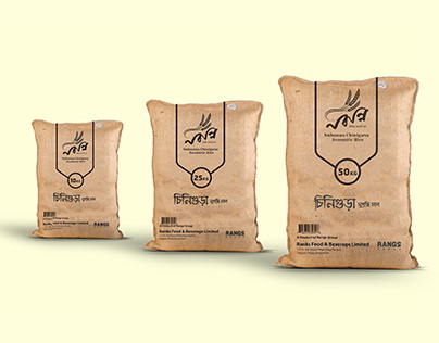 Jute Bag Mockup for Rice Packaging