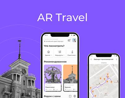 Ar Travel. Augmented Reality Travel App