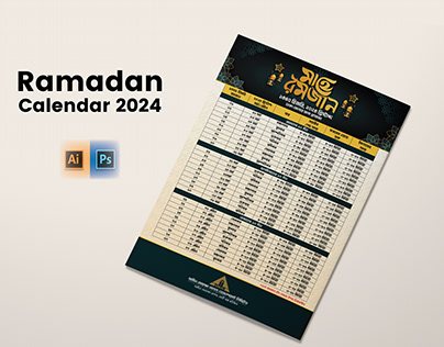 Ramadan Calendar design 2024 । রমজান ক্যালেন্ডার ২০২৪
