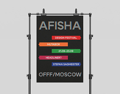 OFFF/MOSCOW | design festival