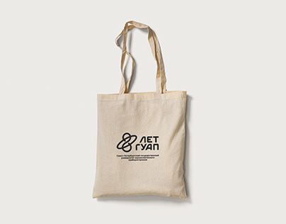 Tote Bag With Logo Design