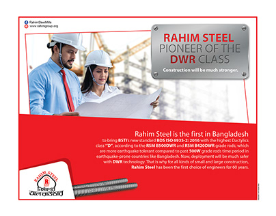 Rahim Steel Press Ad, Magazine Ad
