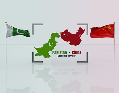 Pakistan China Economic Corridor Logo