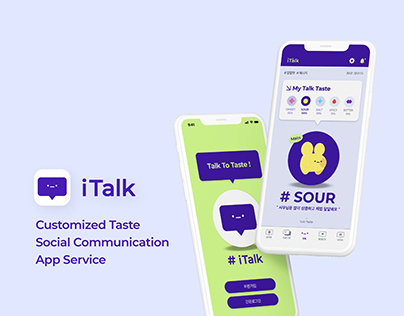 iTalk 잇톡 | 맞춤형 소셜 커뮤니케이션 서비스