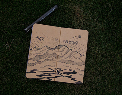 The Book of Mountains! | Sketching