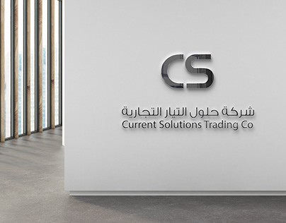 Logo General Contracting