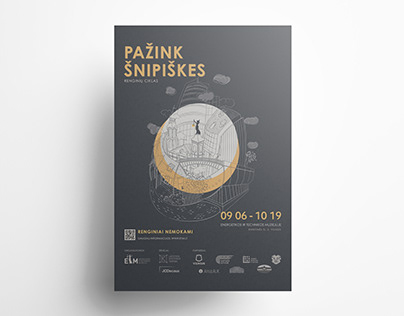 Discover Snipiskes - OOH Poster design & animated gif