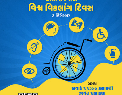 World Handicapped Day