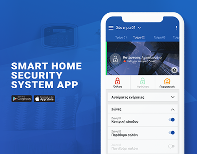 Smart Home Security System App