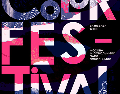 Poster Color Festival