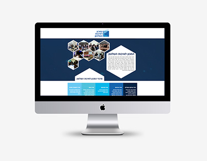 The Institute For Quality Government - New home page