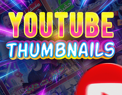 YouTube Thumbnails - YouTubers Rimmy and BOMG