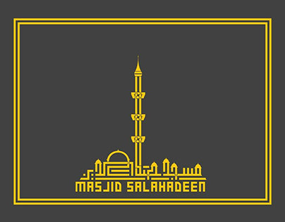 Masjid Salahadeen - Islamic Calligraphy