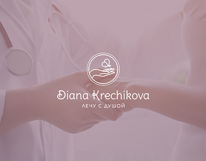 Логотип для личного бренда врача