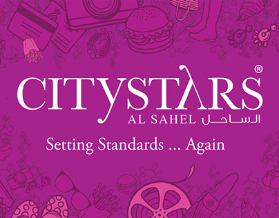 CityStars El-Sahel