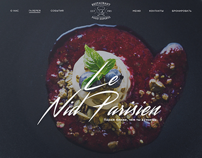 Le Nid Parisien restaurant website