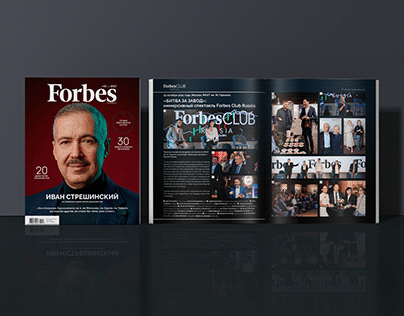 Forbes № 12/2021