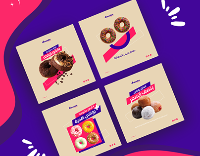 Project thumbnail - social media posts Donuts Shop