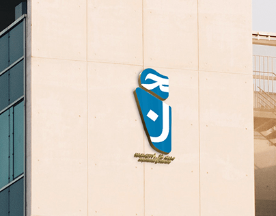 New Administrative Capital Of Egypt unofficial Logo