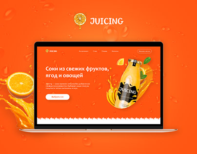 Landing Page | Juice company