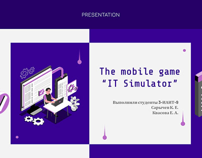 Presentation "The mobile game"