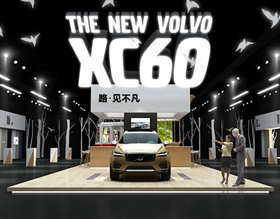 VOLVO S60 Launch event 2017 chengdu