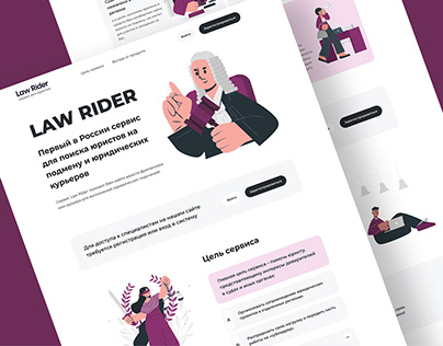 UI/UX design for a lawyer search service (landing)