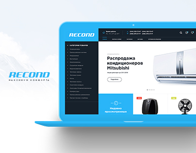 E-commerce | Air conditioners