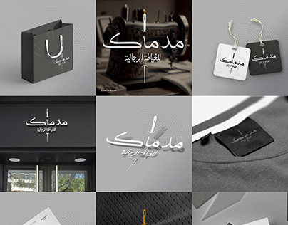 Visual Identity For A Men's Tailor