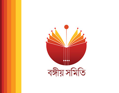 Winner - IIT Kanpur Bangiyo Samiti Logo Design Contest