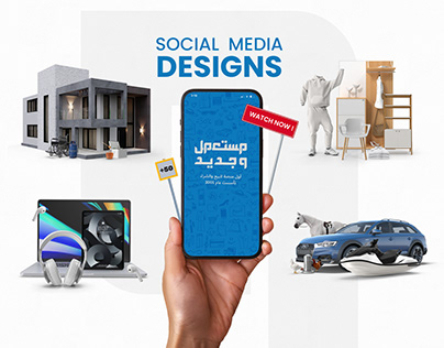 Mostamel App I Social media designs I 2022- 2024