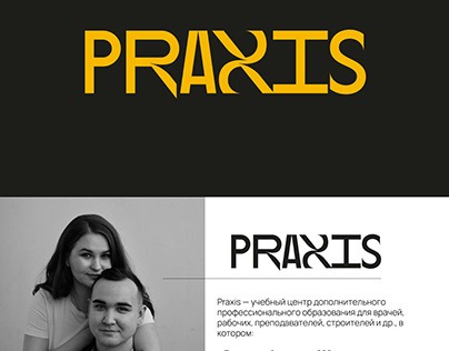 PRAXIS brandbook
