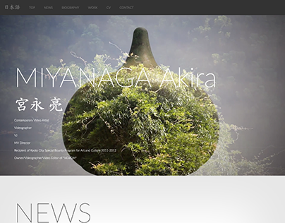 MIYANAGA Akira Website