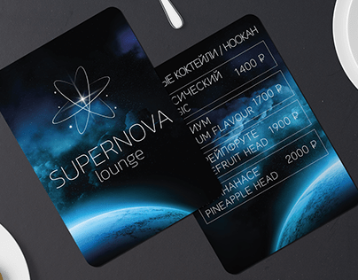 Логотип, меню, визитки, вывески для Supernova lounge