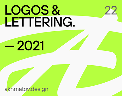 Logos — 2021 / 22.