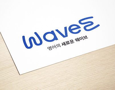 WaveE Logo(Draft)