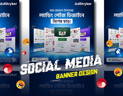 Instagram Post | Social Media Banner | Web Banner