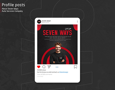 Project thumbnail - Profile posts about Seven Ways Company