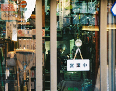 Tokyo Street Snap