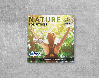 John Noa "Nature for fitness"