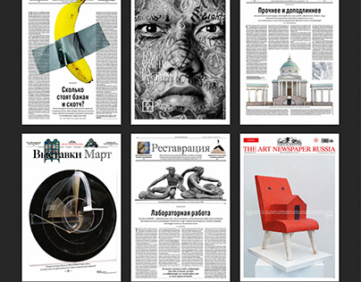 Gazet design The Art Newspeper Russia 2014 — 2023