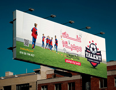 Football Academy Campaign Banners