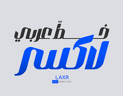 LAXR font