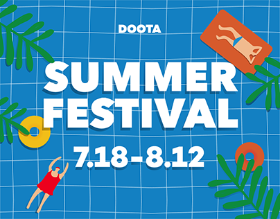 2018 DOOTA SUMMER FESTIVAL