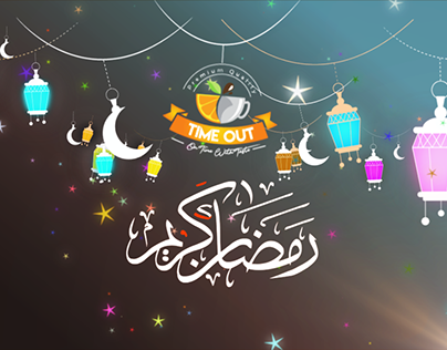 Motion Graphics for Ramadan kareem