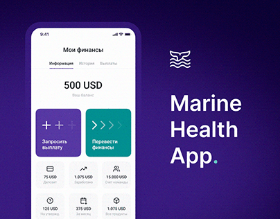 MarineHealth App