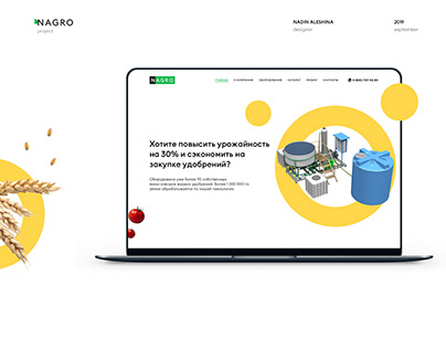 Web site - NAGRO