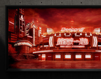 Wei Chuan Dragons 2023 Backdrop Design | Digital Art