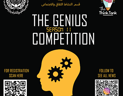 Genius Competition